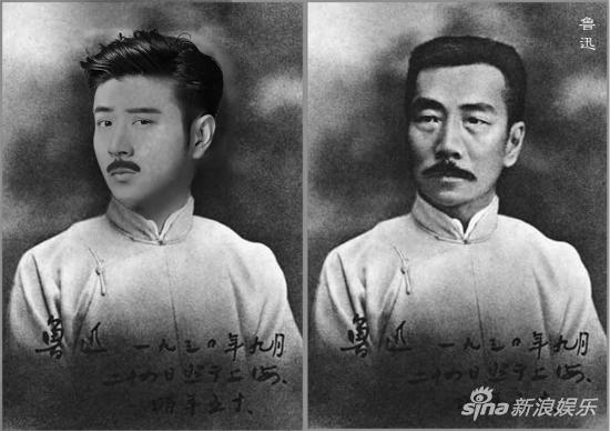高晓攀民国人物换脸之鲁迅