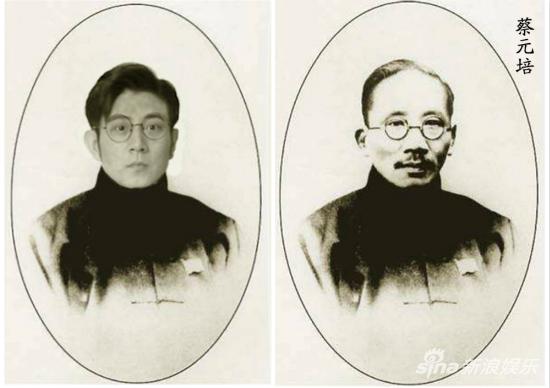 高晓攀民国人物换脸之蔡元培