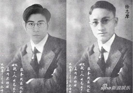 高晓攀民国人物换脸之徐志摩