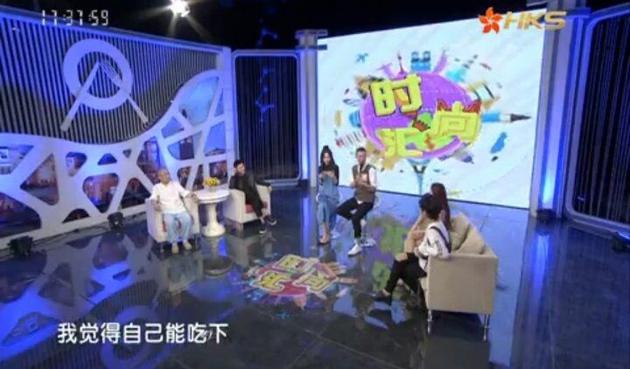 素星小L张润郎做客香港卫视《时尚汇》栏目