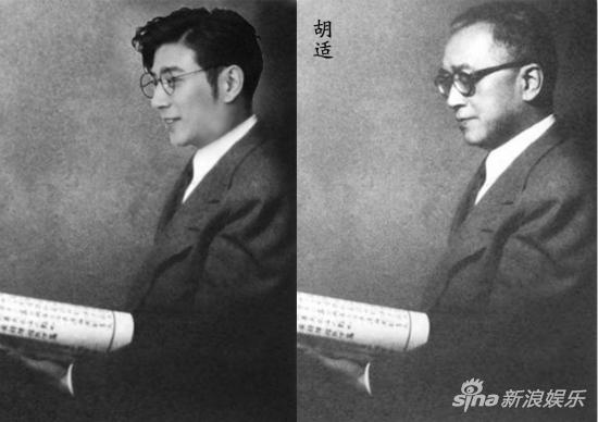 高晓攀民国人物换脸之胡适