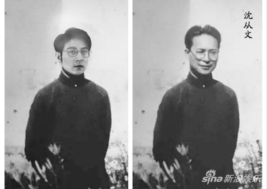 高晓攀民国人物换脸之沈从文