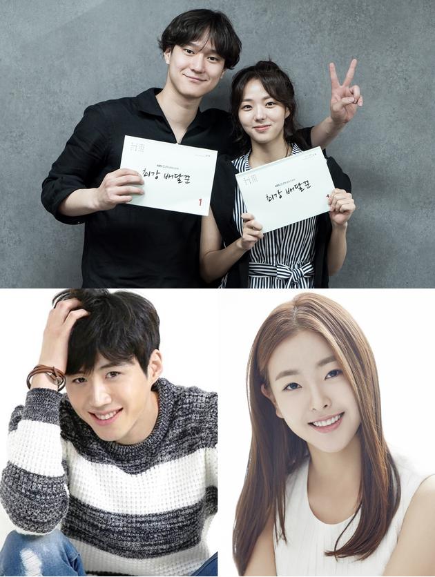 高庚杓,蔡秀彬,金善浩,高媛熙