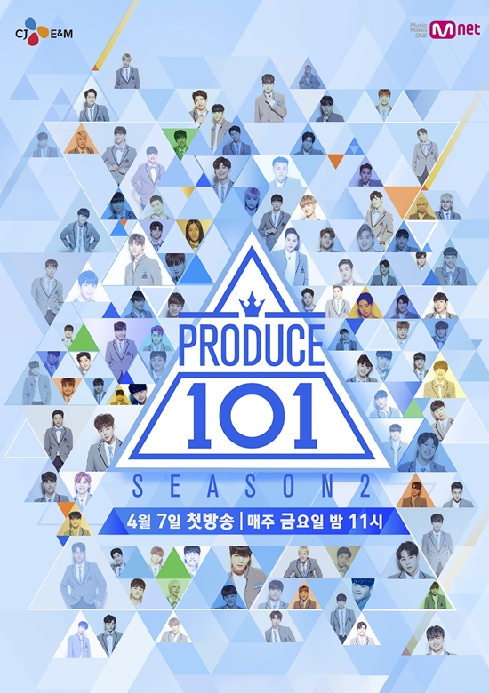 《PRODUCE 101》第二季