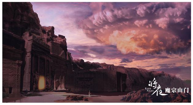 魔宗山门