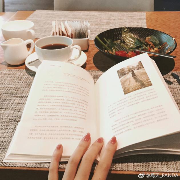 葛天喝下午茶阳光正好悠闲读书还cos大黄蜂