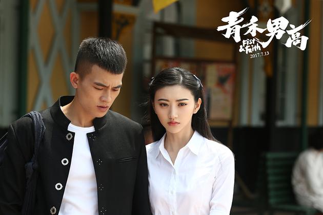 景甜 欧豪神情沉郁