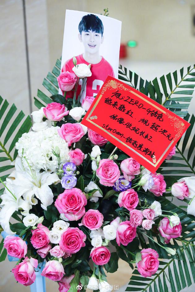 ZERO-G铭亮粉丝送花