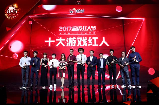 十大游戏红人