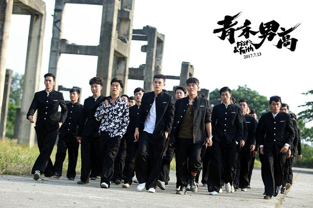 青禾男团来势汹汹