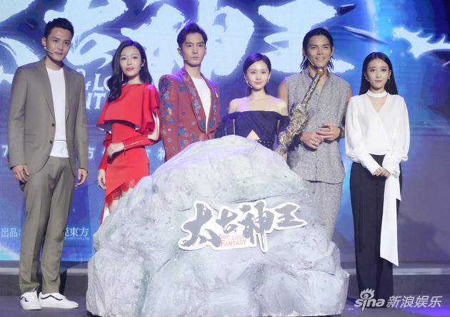 《太古神王》发布会现场