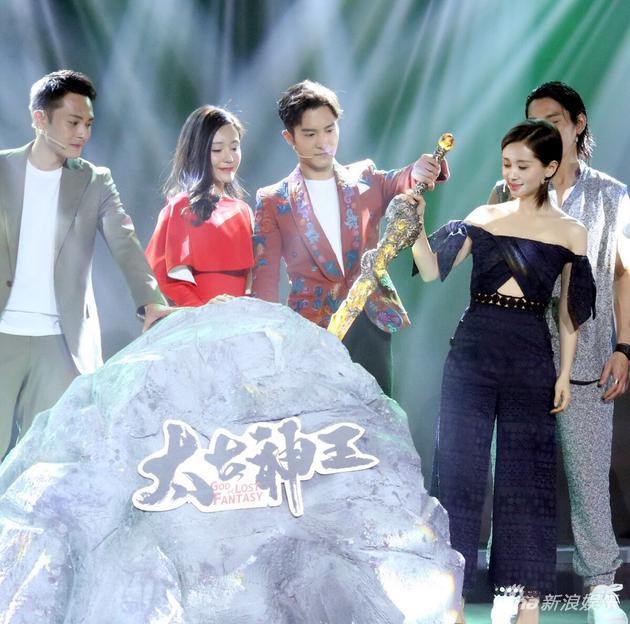 《太古神王》发布会