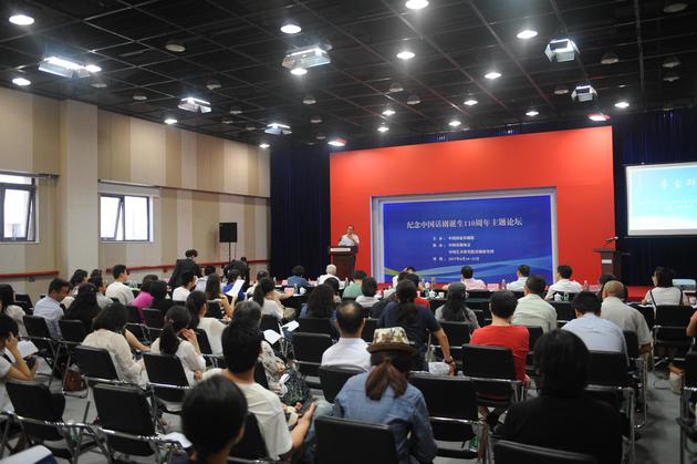会场现场（剧院供图）