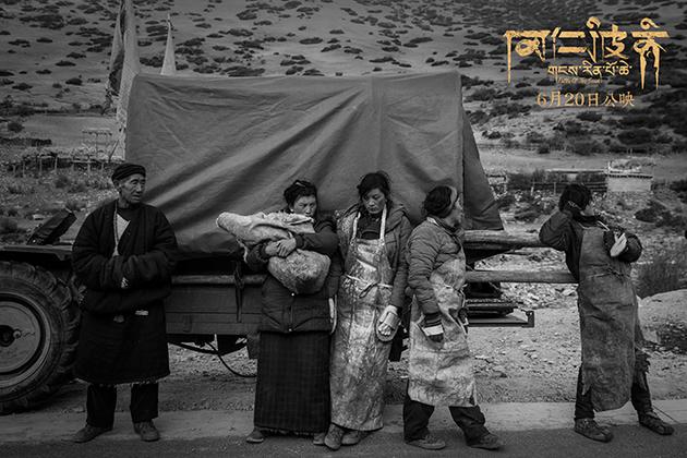 《冈仁波齐》剧照