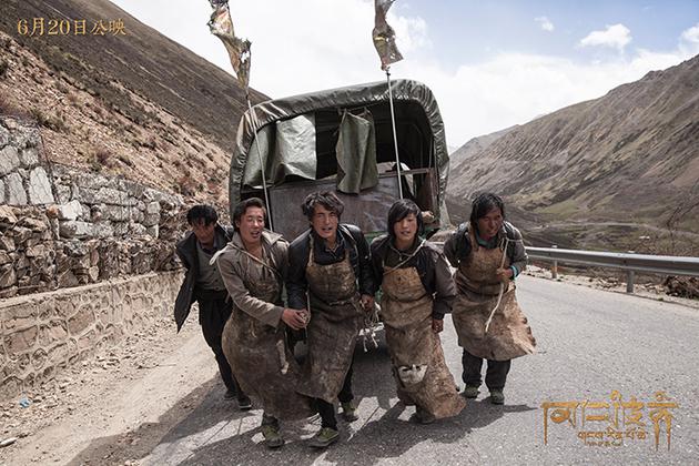 《冈仁波齐》朝圣剧照