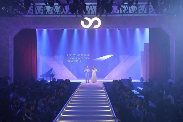 2017 Icon& Model Search新星盛典总决赛现场
