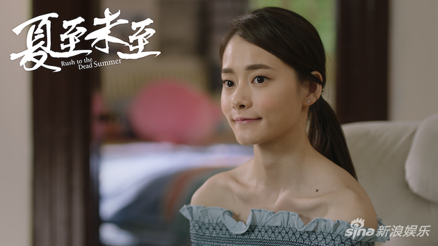 柴碧云饰程七七