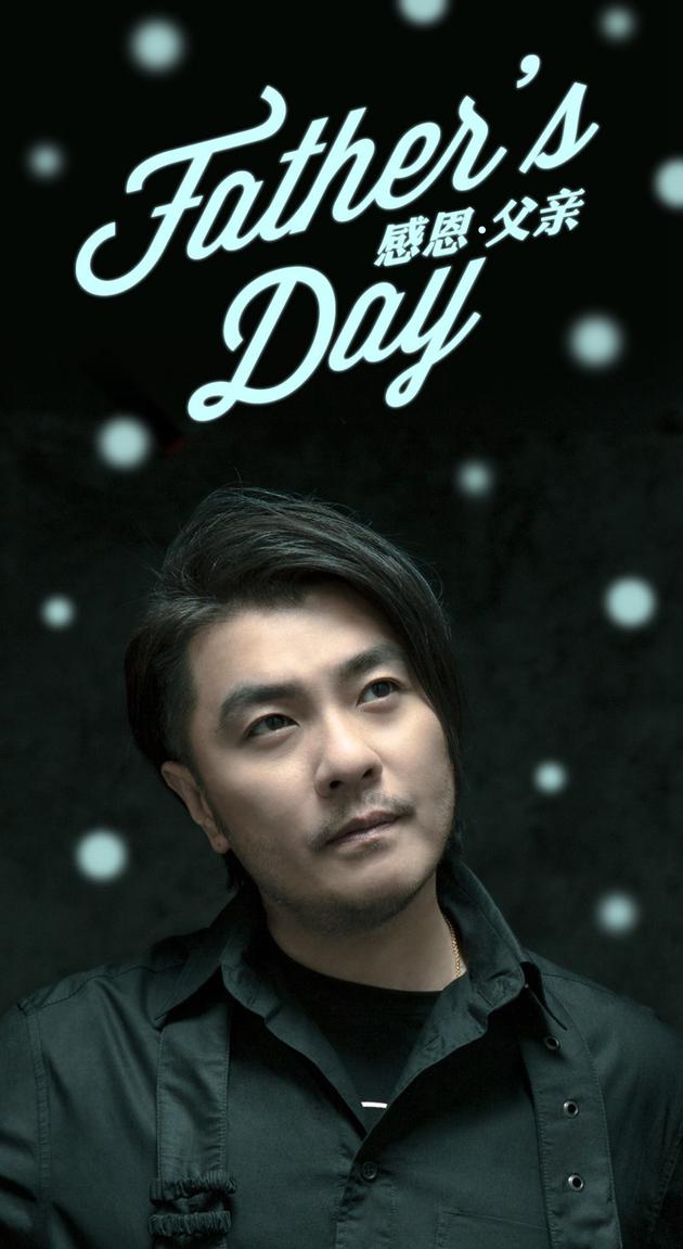 阿杜父亲节分享奶爸幸福透露正在尝试为孩子写歌