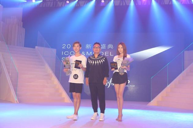 2017 Icon& Model Search新星盛典总决赛现场