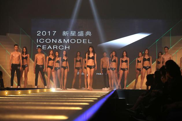2017 Icon& Model Search新星盛典总决赛现场
