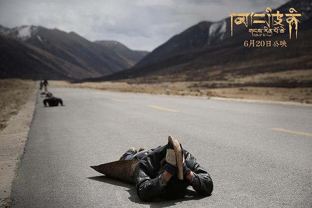 《冈仁波齐》一起出发