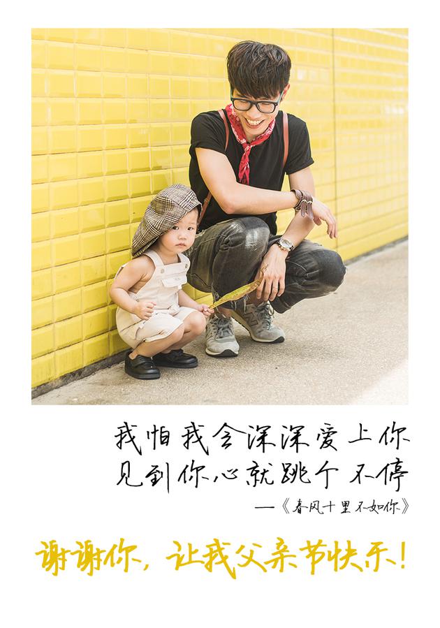 父女同框，小公举表情呆萌抢镜