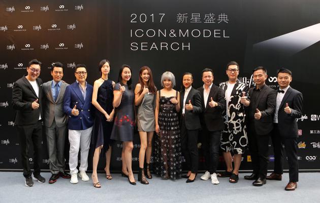 2017 Icon& Model Search新星盛典总决赛现场