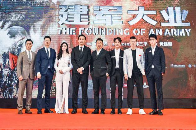 《建军大业》发布会欧豪