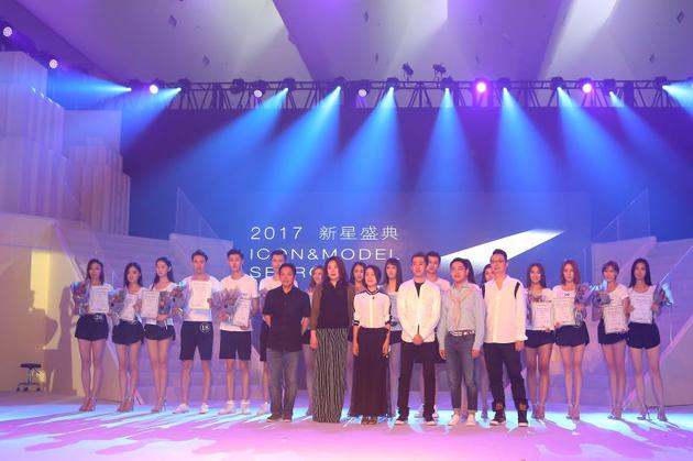 2017 Icon& Model Search新星盛典总决赛现场