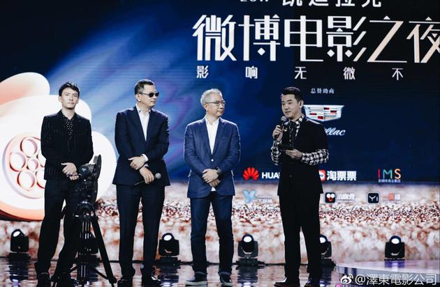 （从左至右 演员张震，导演王家卫，欢喜传媒CEO项绍琨）