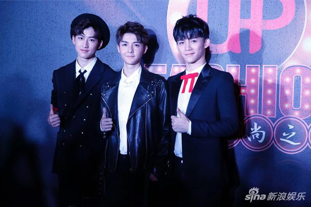 风之少年向上红毯秀