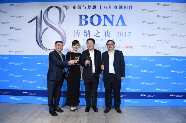 博纳携手高端地产伙伴将战略联盟进行到底