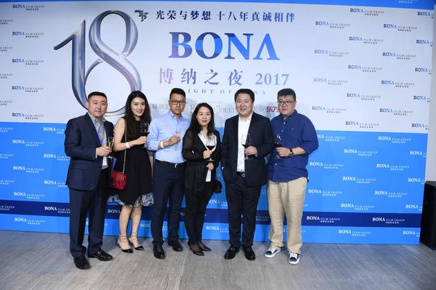 博纳国际影城落户上海外滩BFC金融中心