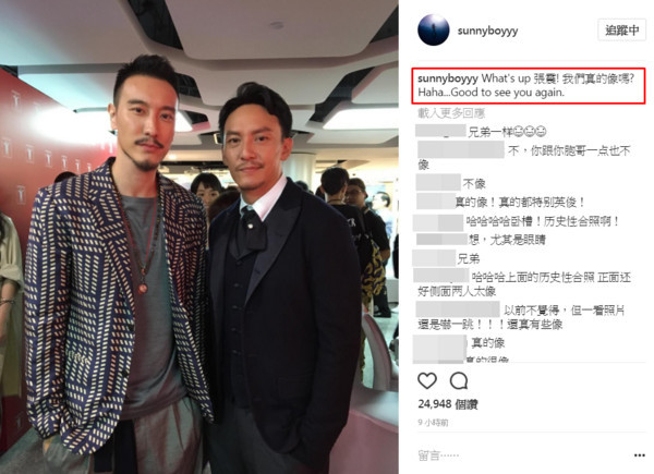 张震王阳明同框撞脸 网友尖叫:根本就是兄弟!