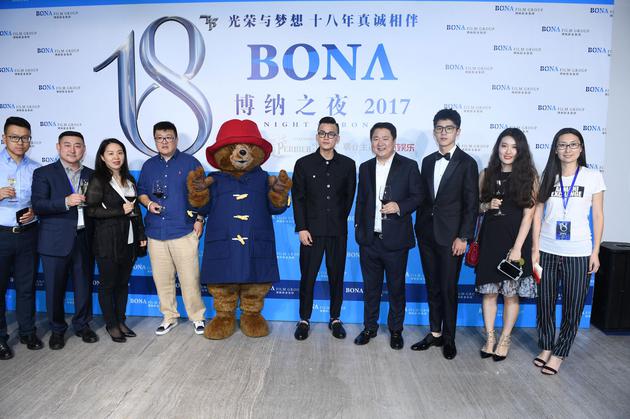上影节“博纳之夜”影人云集星光熠熠
