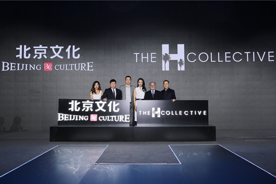 北京文化与The H collective 紧密合作