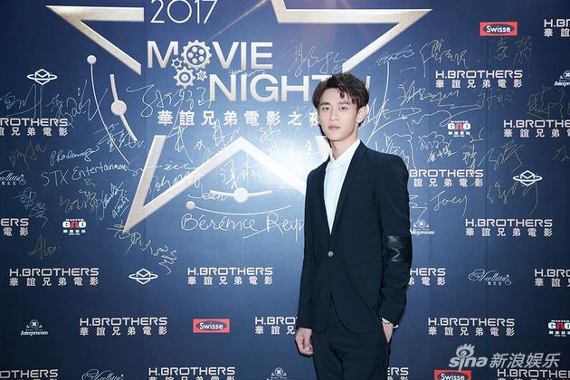 王天辰亮相华谊电影之夜