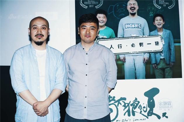 《猪太狼的夏天》终极海报横版