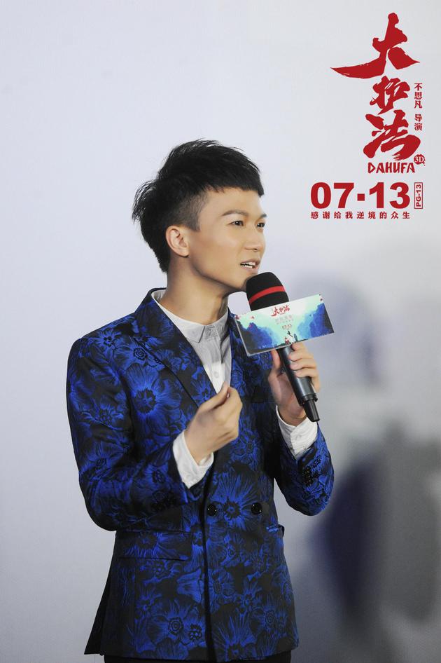 《大护法》概念曲演唱者周深