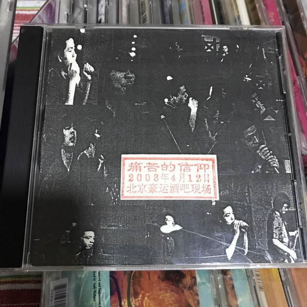 2003年乐队在酒吧现场演出