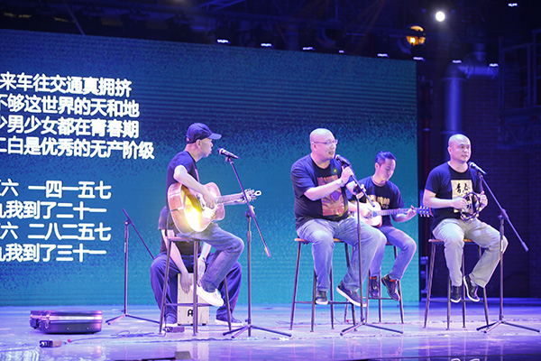 北大草坪乐队现场演唱