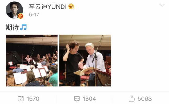 李云迪微博截图