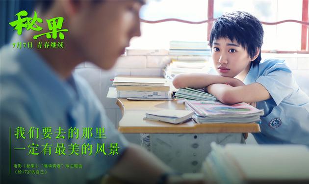 邹元清哀伤地望着陈飞宇