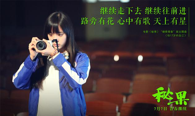 欧阳娜娜调试照相机