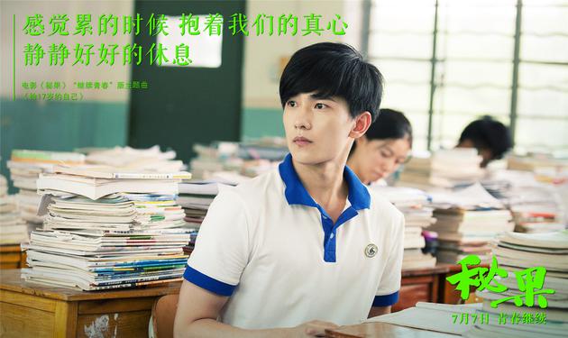 杨洋惊讶地向外张望