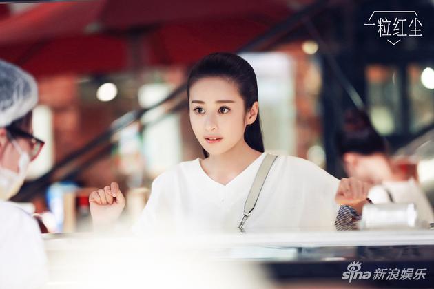 红尘三美之叶昭觉（颖儿饰）