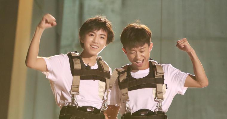 王俊凯张一山挽手合跳澳门塔