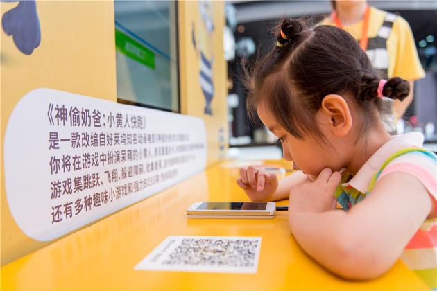 重庆主题展车现场-小朋友在玩《神偷奶爸：小黄人快跑》游戏