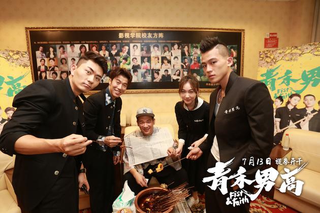 青禾男团吃成都串串