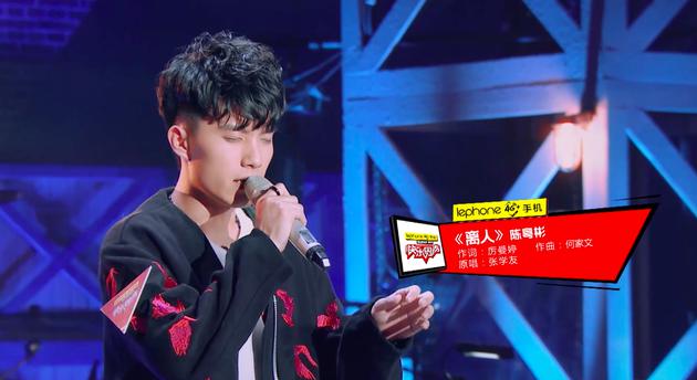 陈粤彬一首《离人》情真意切